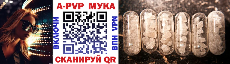 Купить закладки  Ливны  Альфа ПВП крисы CK 