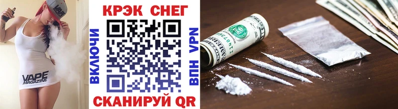 КОКАИН Fish Scale  Купить закладки  Ливны 