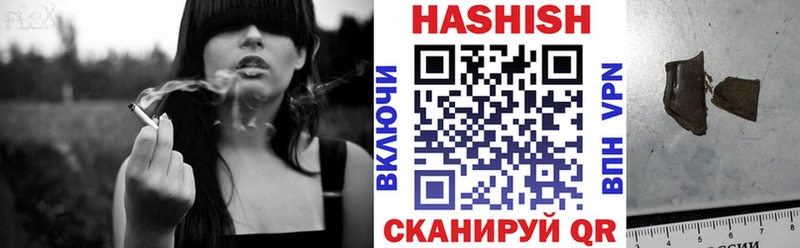 ГАШ индика сатива  Купить где  Ливны 