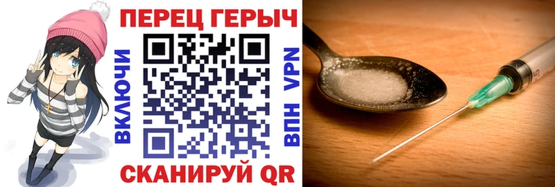 Купить  Ливны  ГЕРОИН герыч 