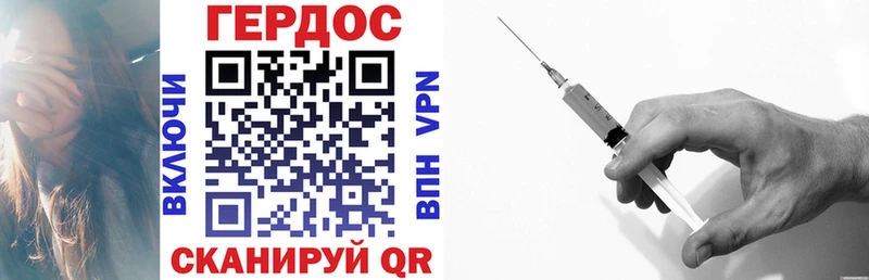 Героин VHQ Ливны