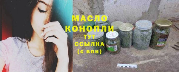 экстази Лихославль