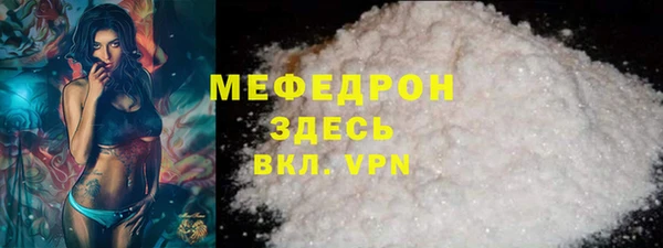 стафф Липки