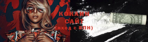 кокаин колумбия Лиски