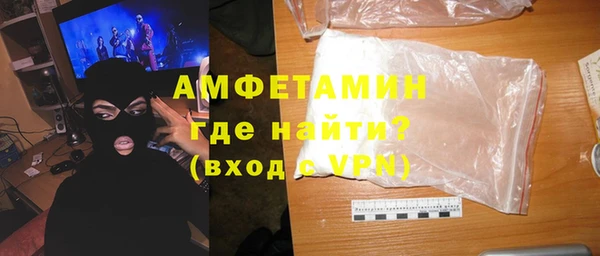 гидропоника Магас