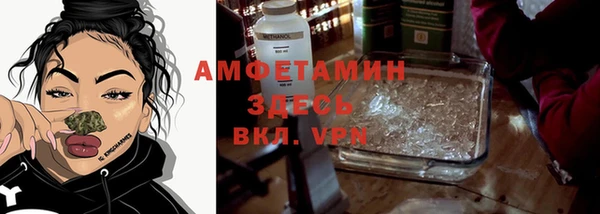 гидропоника Магас