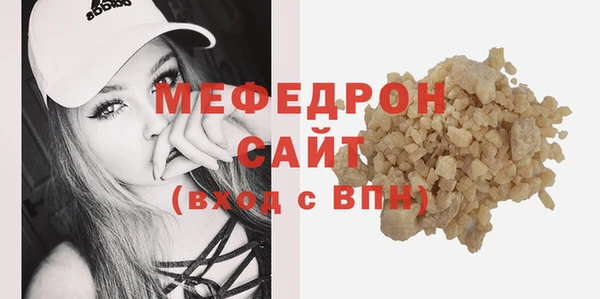 гидропоника Магас