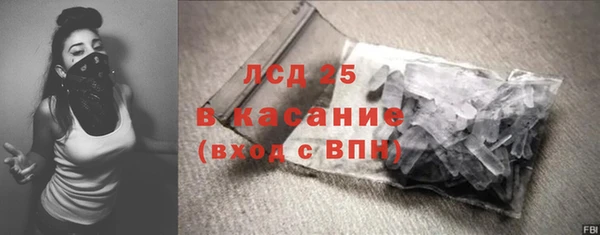 мескалин Иноземцево