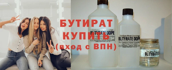 экстази Лихославль