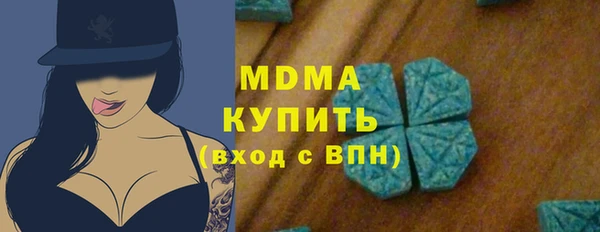 2c-b Магадан