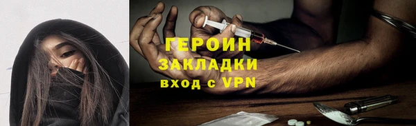 ПСИЛОЦИБИНОВЫЕ ГРИБЫ Майский