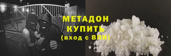 стафф Липки