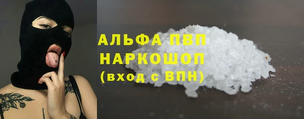 стафф Липки