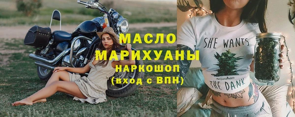 меф Александровское