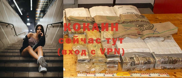 экстази Лихославль