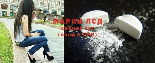 стафф Липки