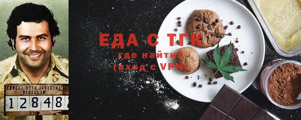 гидропоника Магас