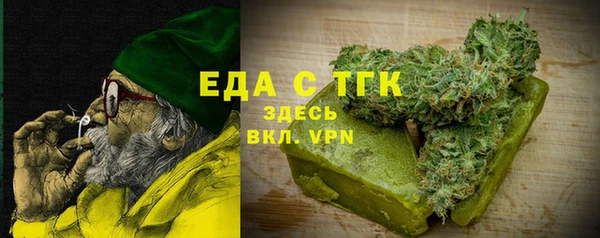 стафф Липки