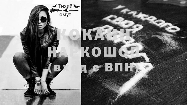 кокаин колумбия Лиски