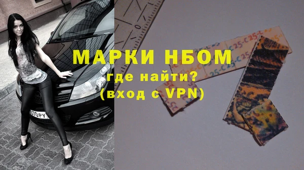 ПСИЛОЦИБИНОВЫЕ ГРИБЫ Майский