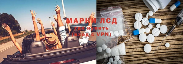 стафф Липки