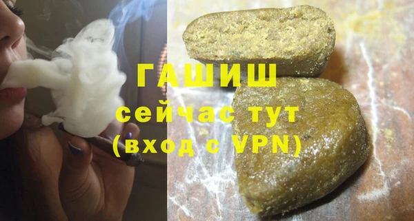 гидропоника Магас