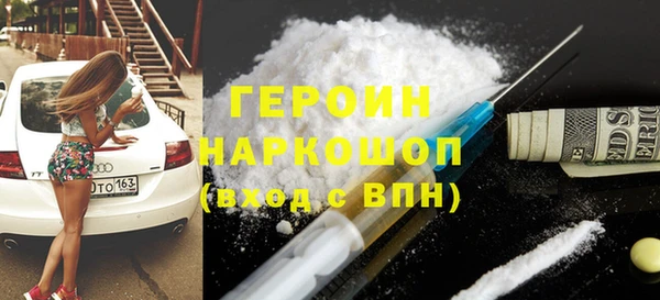 экстази Лихославль
