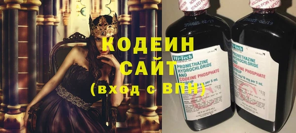 экстази Лихославль