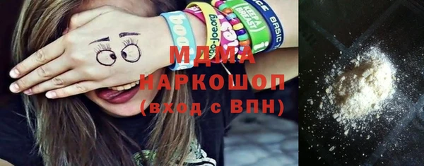 гидропоника Магас