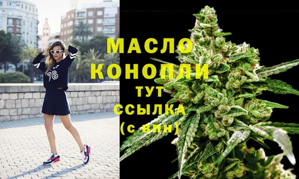 экстази Лихославль