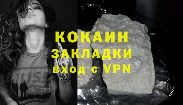 кокаин колумбия Лиски