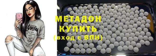 2c-b Магадан