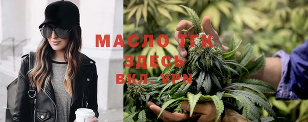 стафф Липки