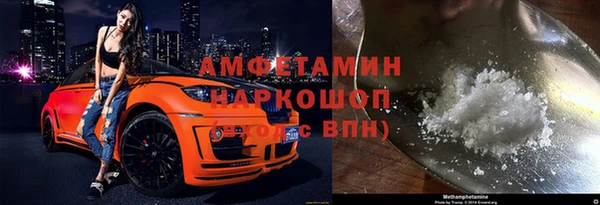 экстази Лихославль