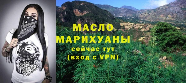 экстази Лихославль