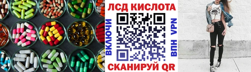 Купить  Ливны  Лсд 25 экстази кислота 