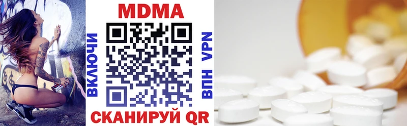 Купить закладки  Ливны  MDMA кристаллы 