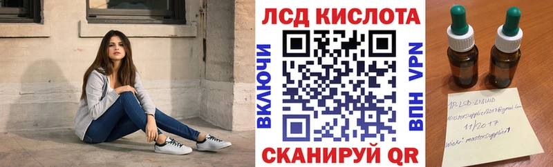 Марки NBOMe 1,5мг  Купить где  Ливны 