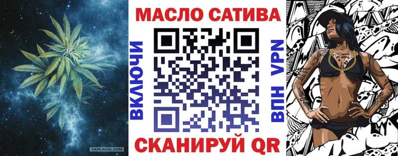 Купить где  Ливны  ТГК вейп с тгк 